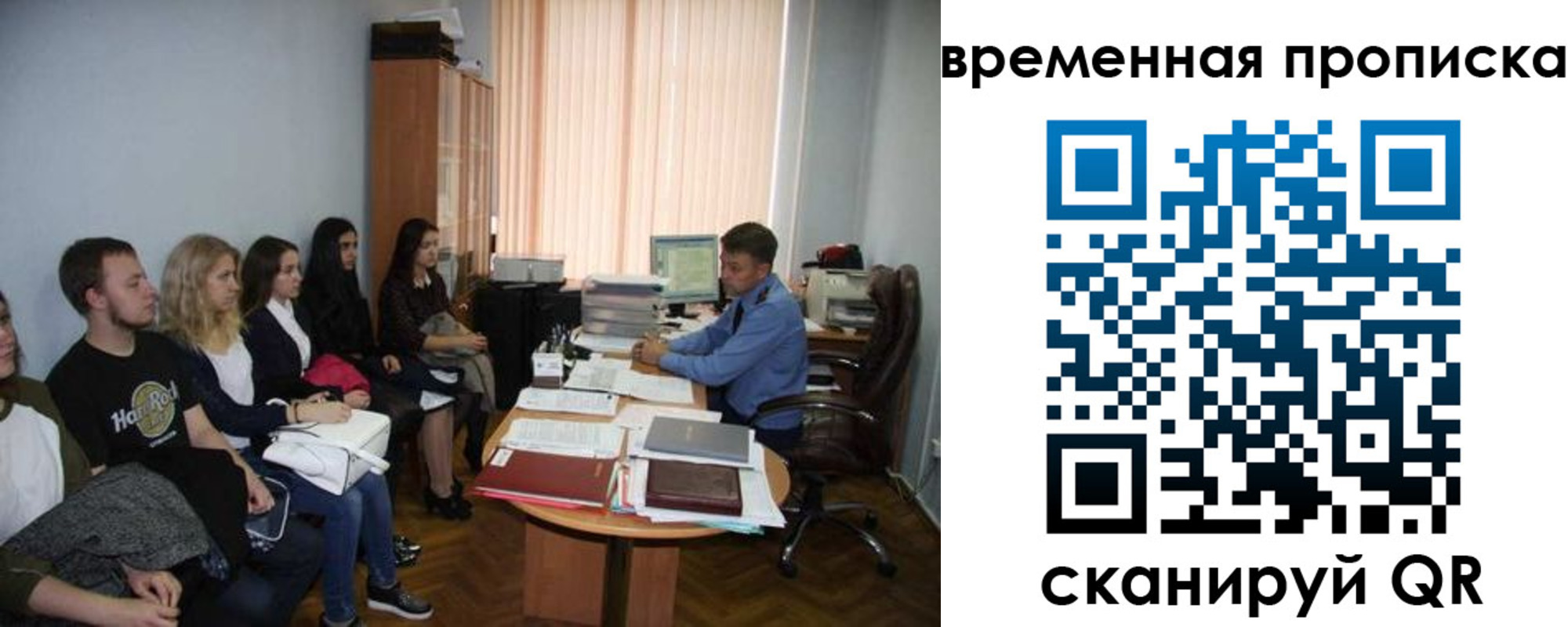 регистрация для дет. сада в Навашино