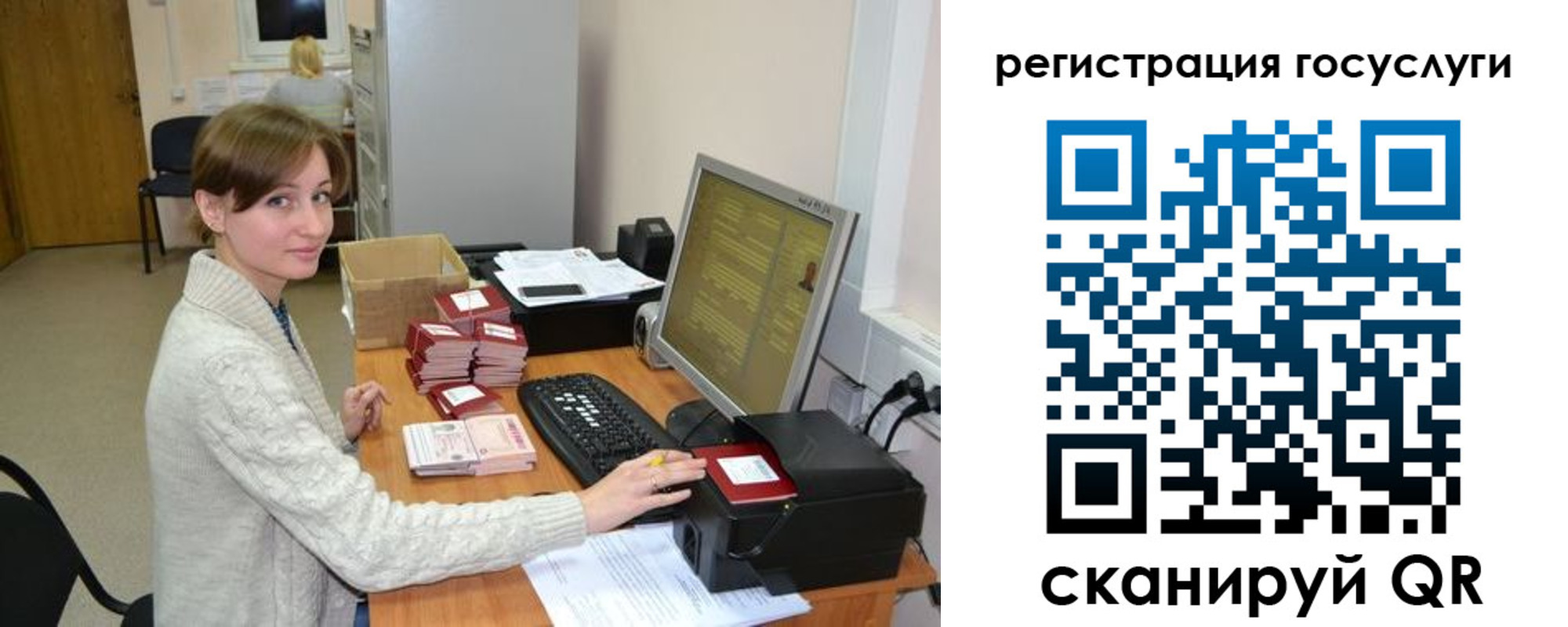 временная регистрация собственник в Навашино