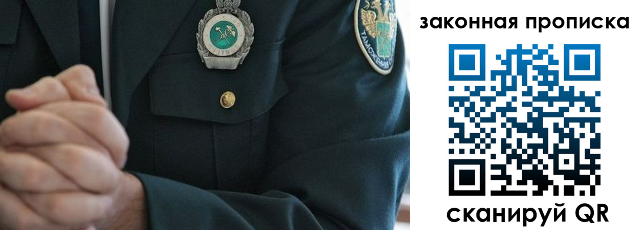 где прописаться в Навашино