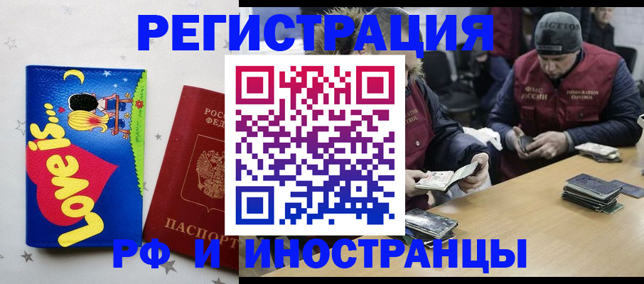 где прописаться в Навашино